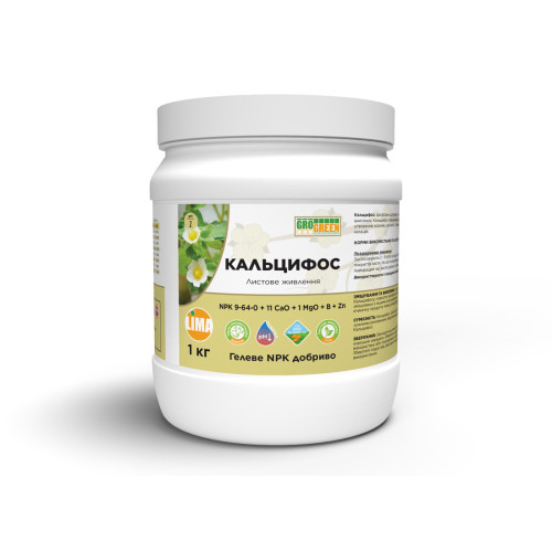 Добриво Гель Кальцифос 1 кг NPK 9-64-0 ГроГрін | Calciphos Gro Green