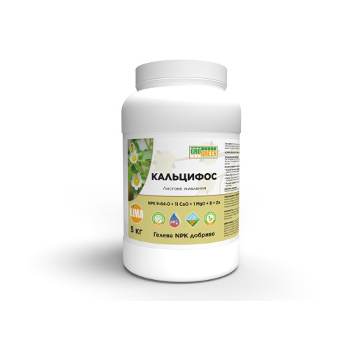 Добриво Гель Кальцифос 5 кг NPK 9-64-0 ГроГрін | Calciphos Gro Green
