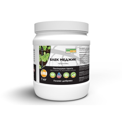Добриво Гелеве Блек Меджик ГроГрін 1 кг | Black Magic Gro Green