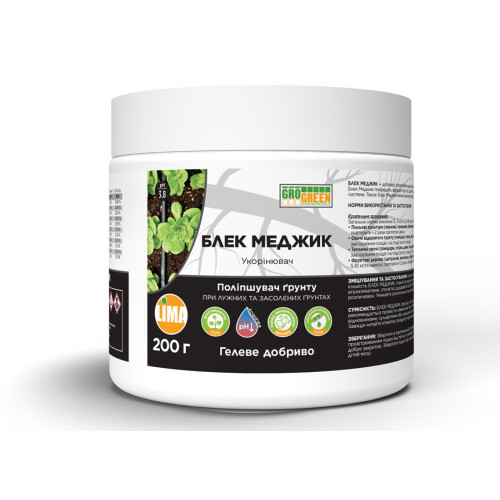 Добриво Гелеве Блек Меджик ГроГрін 200 г | Black Magic Gro Green