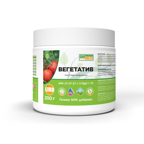 Удобрение Гель Вегетатив 200 г NPK 27-27-27+ 3MgO+ TE ГроГрин | Vegetative Gro Green